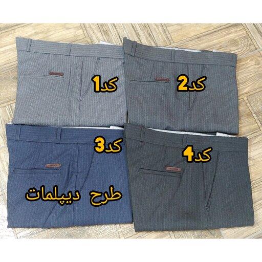 شلوارفاستونی طرح دیپلمات